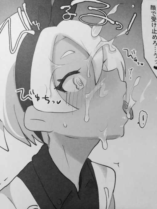 スリーパーのtwitterイラスト検索結果 古い順 スリーパーのtwitterイラスト検索結果 古い順