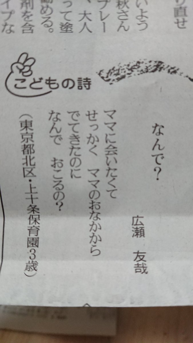 81 93 81 81 Ae E8 Twitter Search