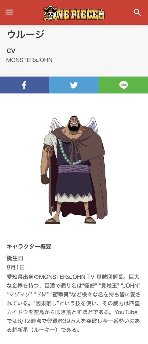 ウルージのtwitterイラスト検索結果 古い順