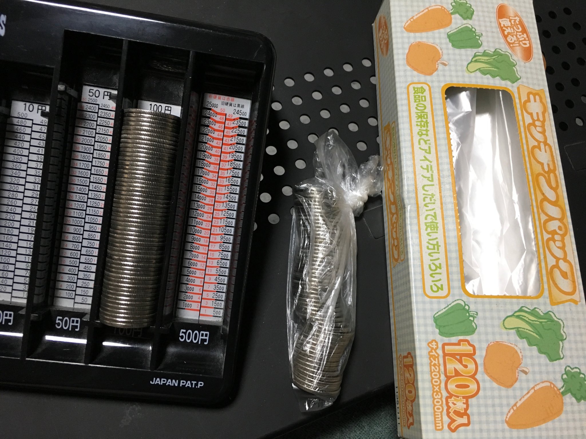 せんむ 古のコンビニマンの棒金の作り方