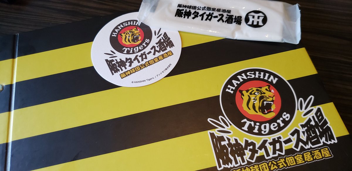 阪神タイガース酒場 Twitter Search Twitter
