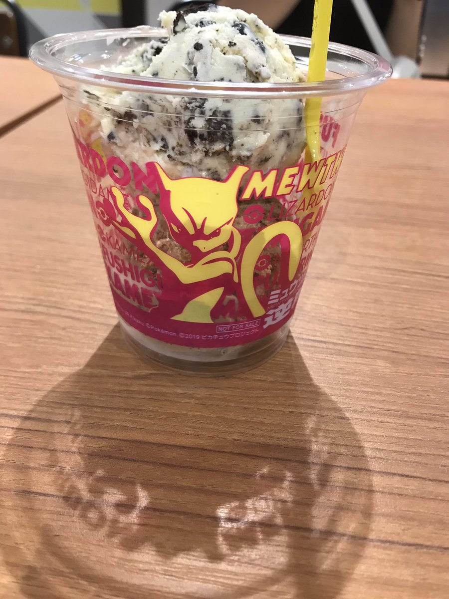 hafugomaaa's tweet photo. サーティーワンミュウツー https://t.co/O59SouBWHz