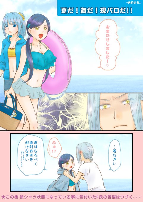 アンゲリカのtwitterイラスト検索結果 アンゲリカのtwitterイラスト検索結果