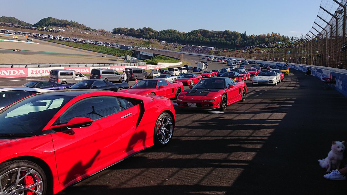 NSXDAYS's tweet image. 【2019 スーパーGT第8戦もてぎ NSXパレードラン参加者募集】
今年もスーパーGT第8戦もてぎでNSXパレードランを実施します。NSXオーナーなら誰でも参加出来ます。下記からお申し込みください。
nsxdays.com/nsx-prade

#NSX #スーパーGT #パレードラン
#もてぎ