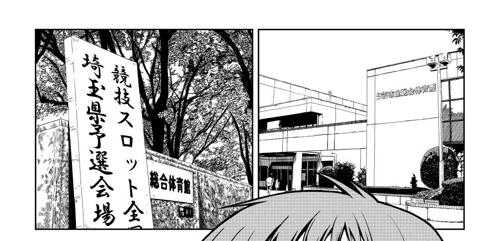 ちなみに完成原稿を張っておきますね(笑) 