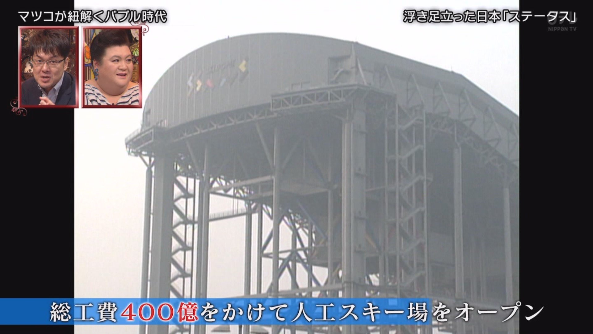 تويتر Har على تويتر ザウスｗｗｗｗｗ 教師役の陣内孝則が推定家賃７０万の一軒家でひとり暮らしをしていた時代とマツコ T Co Jzllyjhdnb