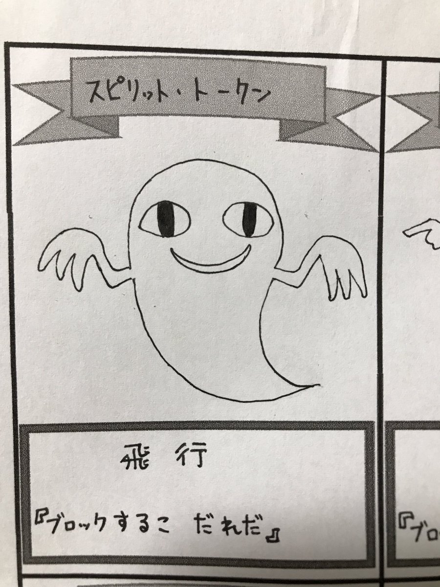 素敵なタグを見つけたので、3つあるデッキの内、1つを晒します

初めてまだ3週間くらい
揃ってないカードは絵を描いてプロキシでカジュアルに遊んでます
#mtg初心者 