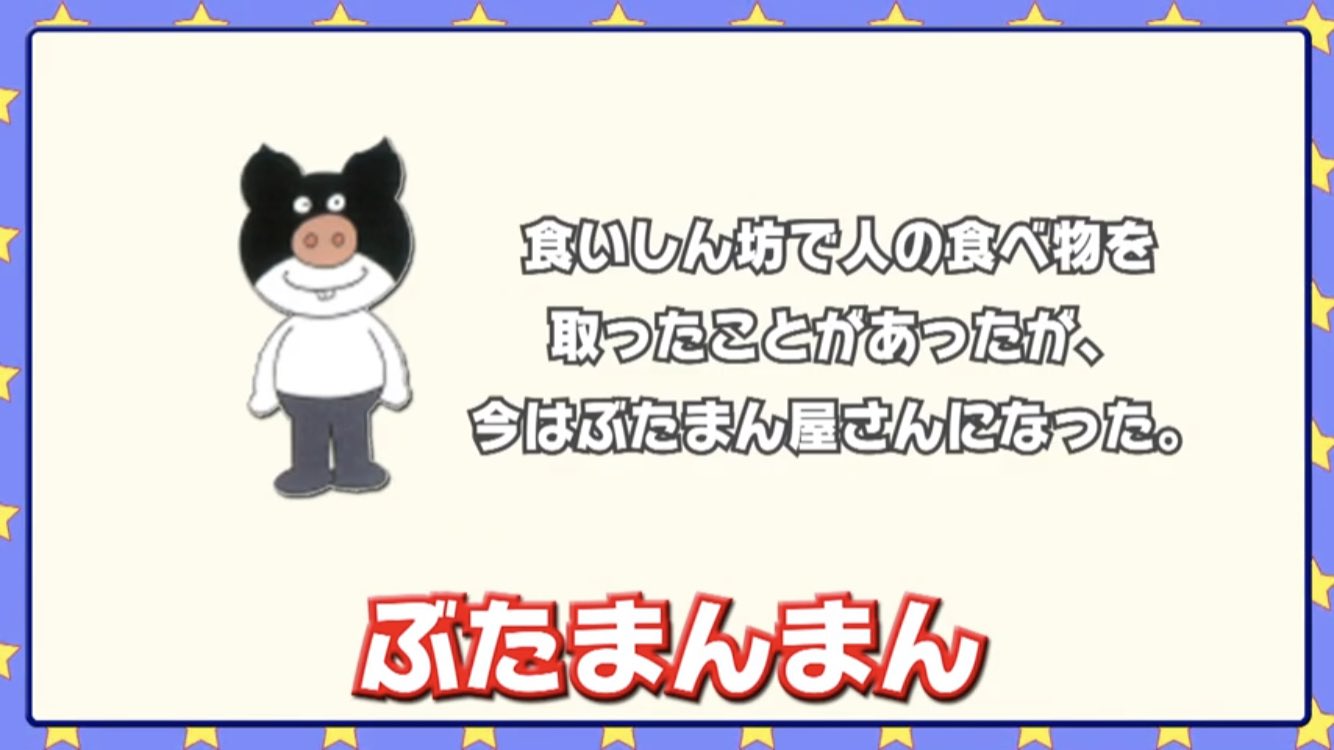 Kanarin 安元江口と夜あそび で味深に召喚された ビンビンビンのすけ と ぶたまんまん が気になり過ぎて 夜中にアンパンマンのキャラ紹介動画をあさる女子ヤバくない 大丈夫かな あたし 笑 ビンビンビンの助 T Co Ja5maxcpgb Kanarin 安元江口と夜あそび で味深に召喚された ビンビンビンのすけ と ぶたまんまん が気になり過ぎて 夜中にアンパンマンのキャラ紹介動画をあさる女子ヤバくない 大丈夫かな あたし 笑 ビンビンビンの助 T Co Ja5maxcpgb