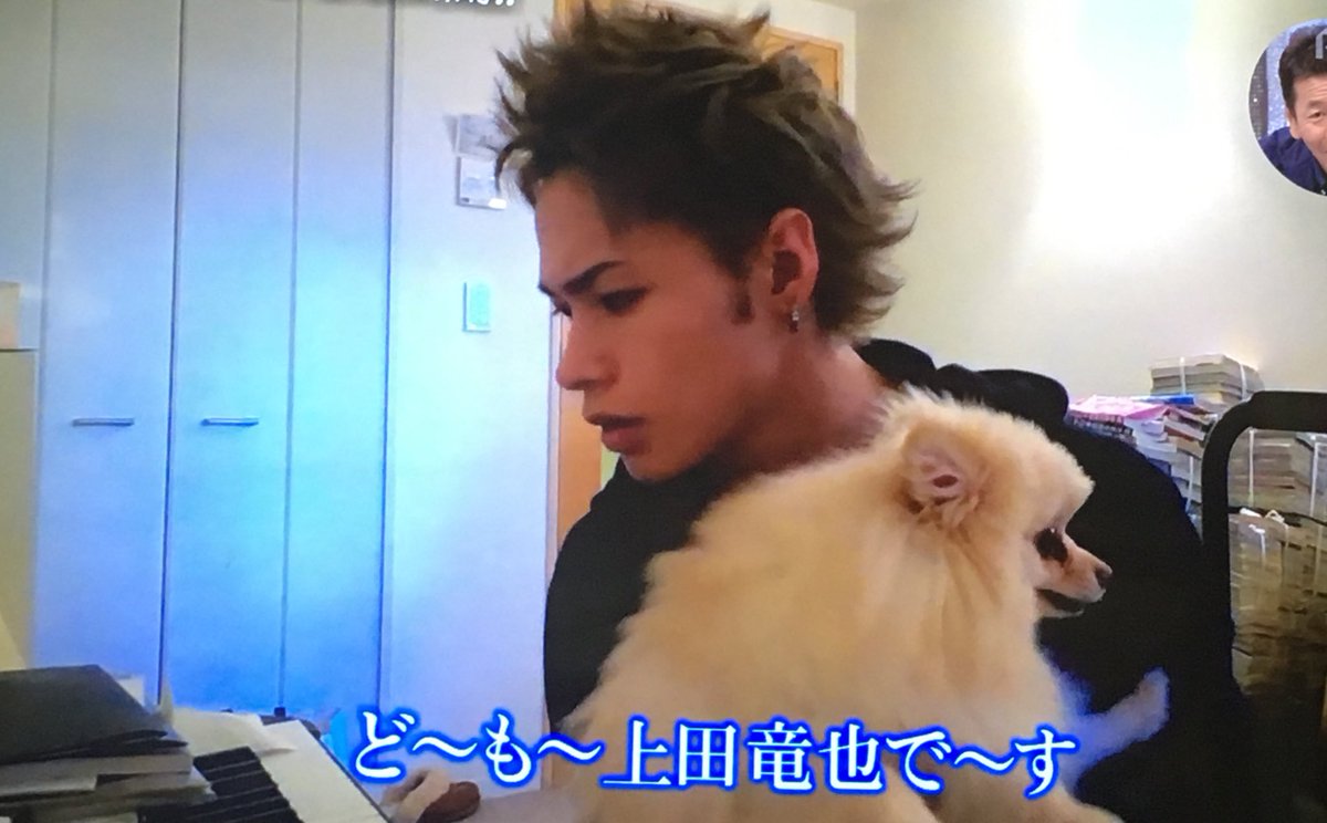 見た目はオラオラ系なkat Tun上田竜也さんの滲み出る良さの布教タグ ウエダはマジで良い奴 Togetter 見た目はオラオラ系なkat Tun上田竜也さんの滲み出る良さの布教タグ ウエダはマジで良い奴 Togetter