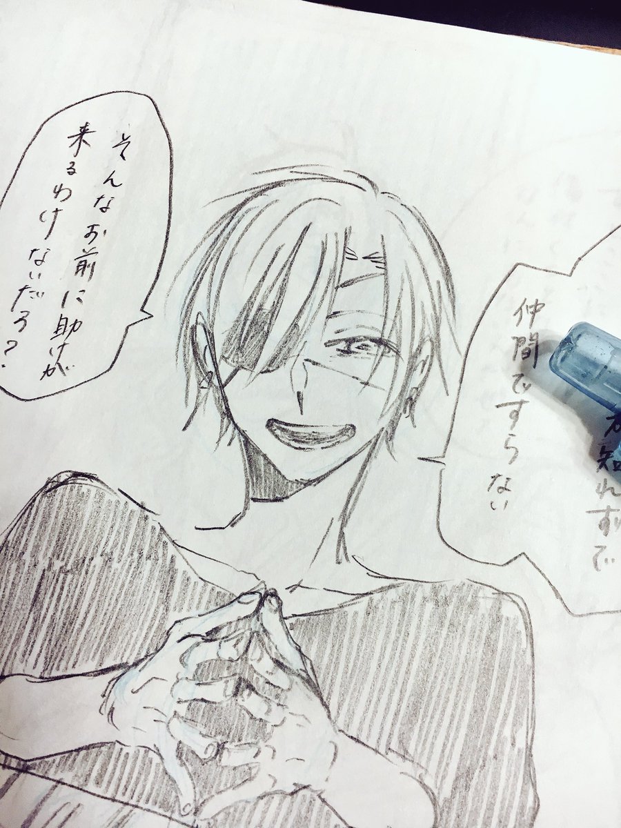 クロッキー使い切って見返してたんだけど
このラビちゃん(ディック)良い顔してたわ〜 