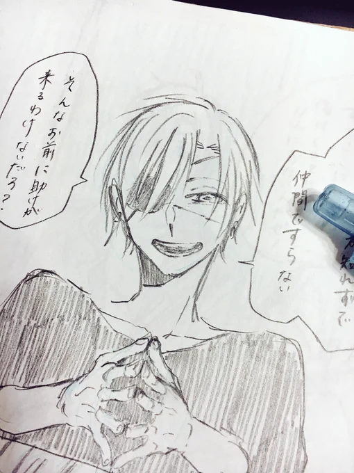 クロッキー使い切って見返してたんだけど
このラビちゃん(ディック)良い顔してたわ〜 