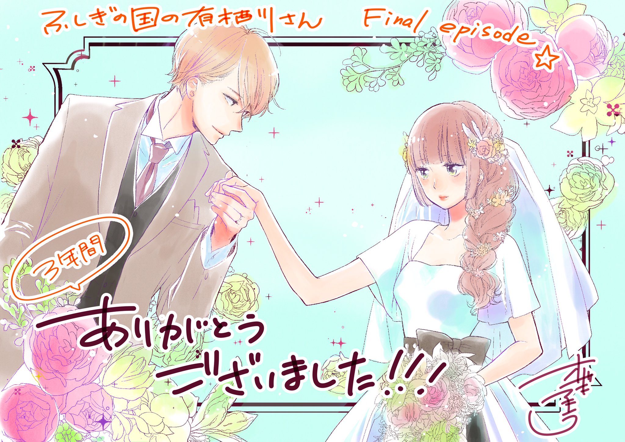 Nico Hlem 08 Twitter