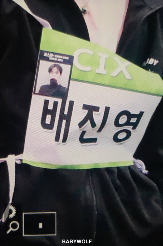 babywolf_0510's tweet photo. 🐺190812 아육대
#배진영 #BAEJINYOUNG #CIX 
우리 CIX센터배배 수고했엉❤️👶🏻 https://t.co/U7amJ1uGWL