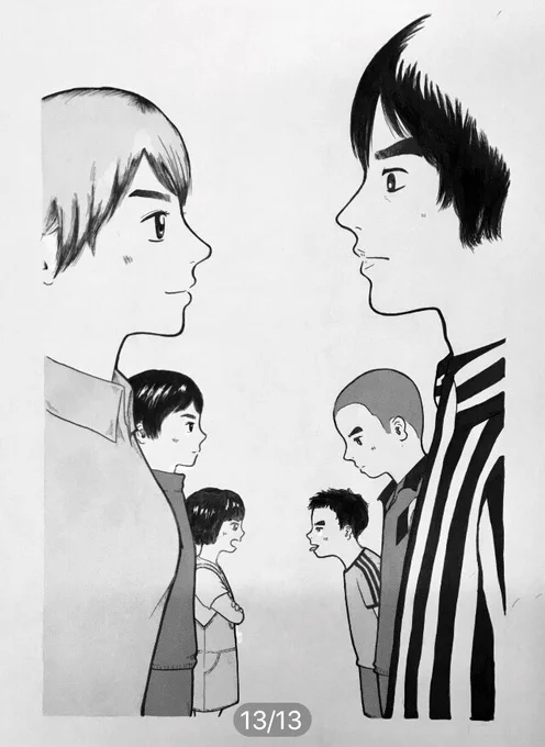 落選した漫画の表紙 
