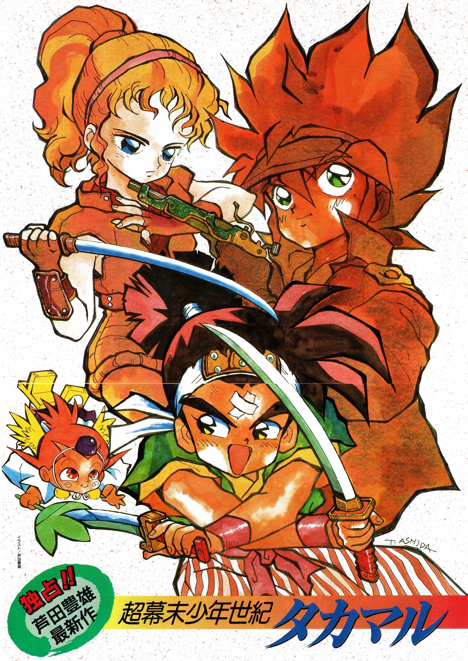 AnimArchive on X: AnimArchive on X: