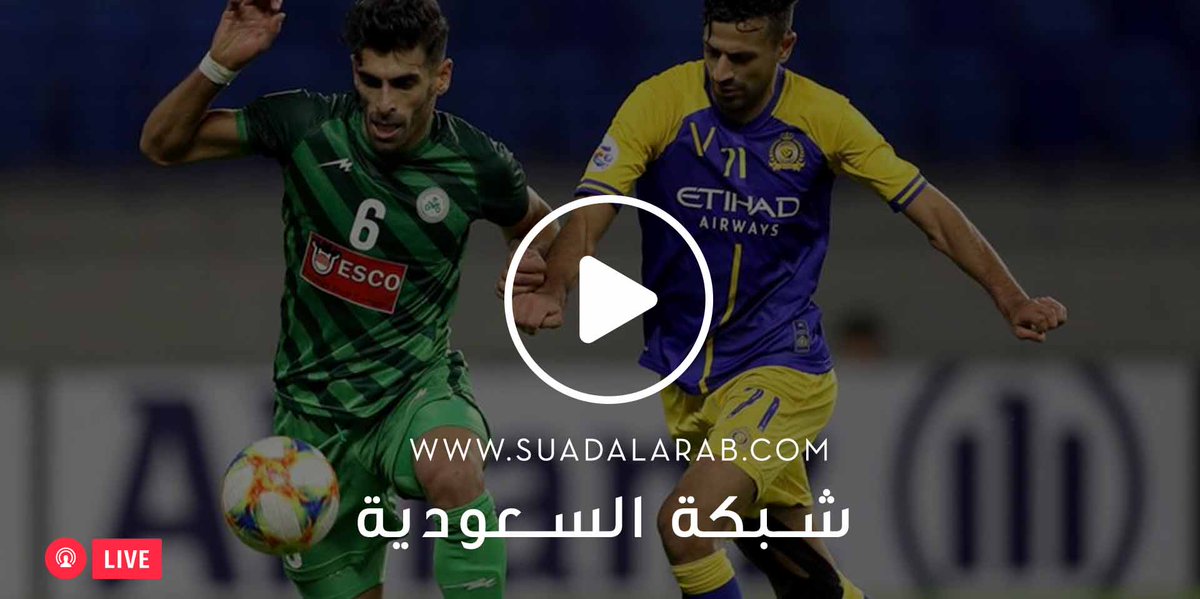 h__72's tweet photo. right Now
⚽

High resolution and clarity
⚽
See match From Here :
•
🔴  Mobile :    https://t.co/cPJB6sbNl9
•
🔴  Youtube :    https://t.co/cPJB6sbNl9

🔜 #الُنصَر_وٌ_الُوحدّه_الاُماراتّيِ ⚽

✌️ ✌️    ... ⚽️⚽️

RTWET 🔄+ LIKE❤️ https://t.co/HObueEymAC