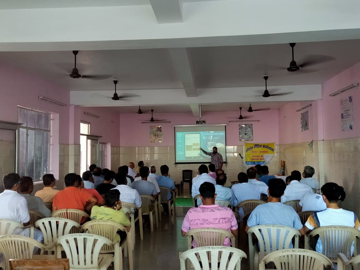 RishiUvaach's tweet photo. Got the opportunity to deliver the training on Social Media as a Guest Speaker. Thanks @SMIntegrator ! https://t.co/AU77nIitwR
