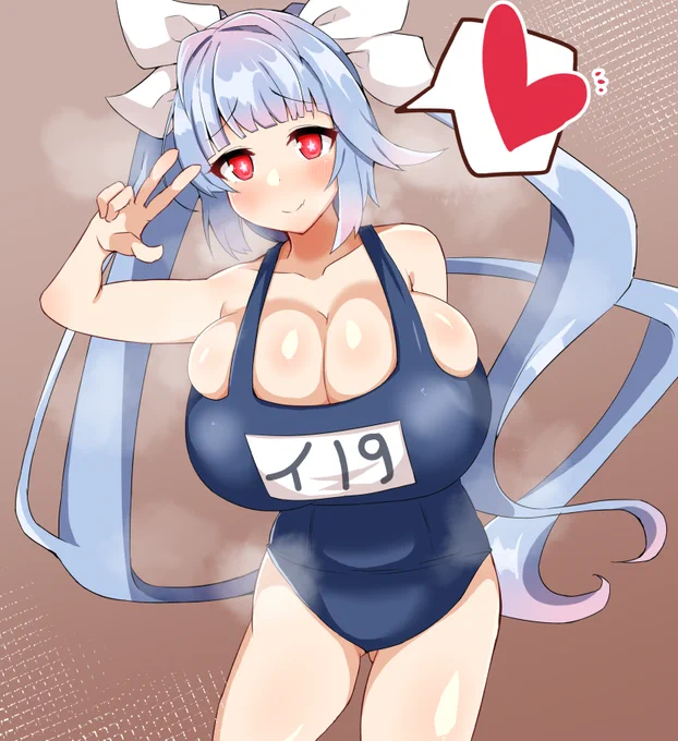イク好き 