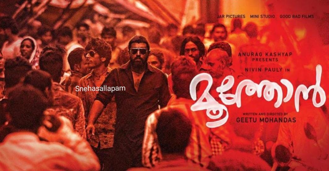 Nivinfanstweets's tweet photo. #Moothon Massive Poster 💥🔥
Can't waiting 😎😍

Moothon premiering in Mumbai film festival October last week !

@NivinOfficial | @GeethuMohandas https://t.co/QDVXSMcmbS