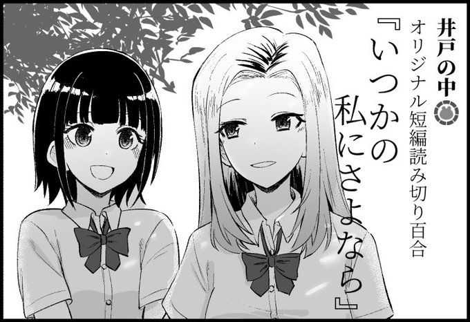 9月16日のGLFに申し込むぞい 