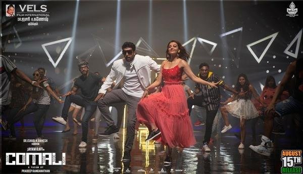 kalakkalcinema's tweet photo. Here are some Exclusive stills from #Comali #PaisaNoteMaking | Get Ready to witness a Fun filled ride from this Independence Day #ComaliIn3Days
@actor_jayamravi @MsKajalAggarwal @pradeeponelife @hiphoptamizha @VelsFilmIntl β¦@SakthiFilmFctry β© https://t.co/pl78JUP0EM
