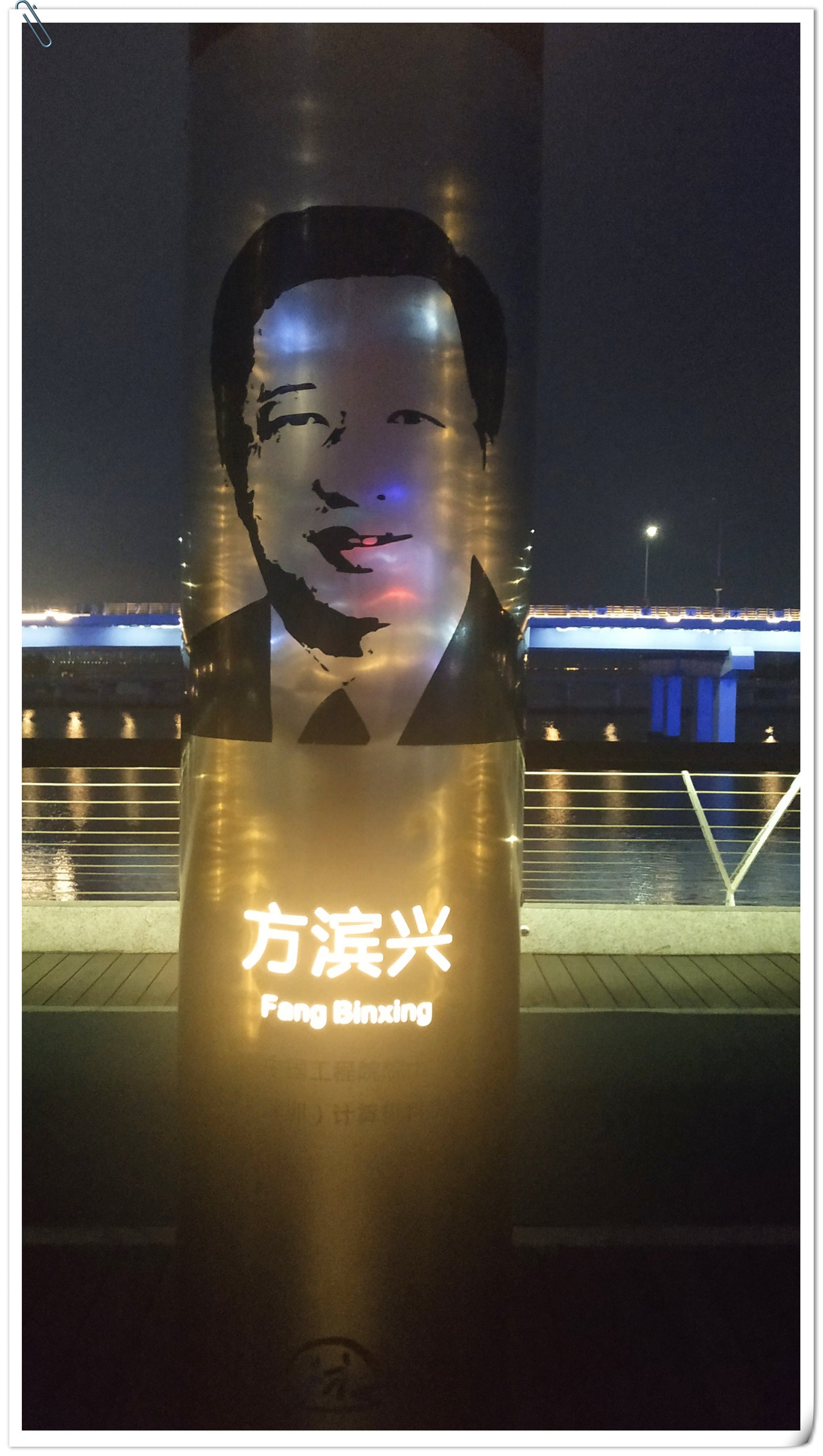 互联网话题 文三娃
