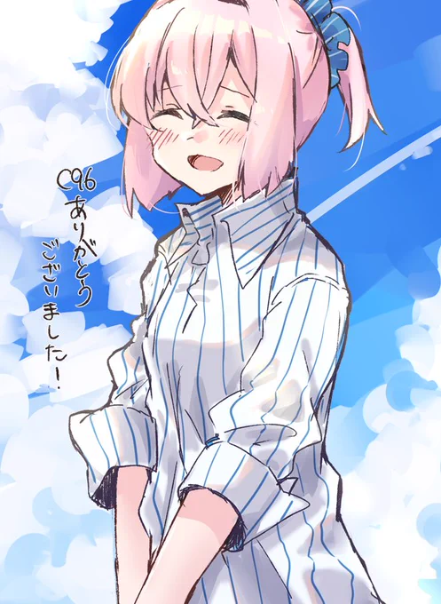 あらためましてC96お疲れ様でした。
暑い中うちの不知火をお手に取ってくれた方々、ありがとうございました!気に入っていただければ幸いです。
9月の砲雷撃戦は申し込んでいないので、また冬にでもお会い出来れば嬉しいです! 