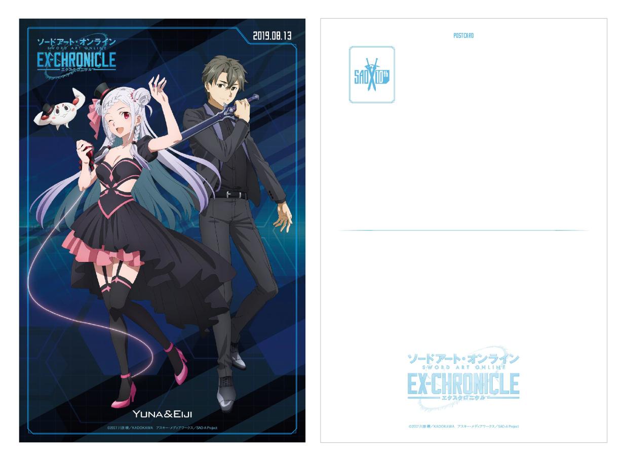 アニメ ソードアート・オンライン 公式 on X: 