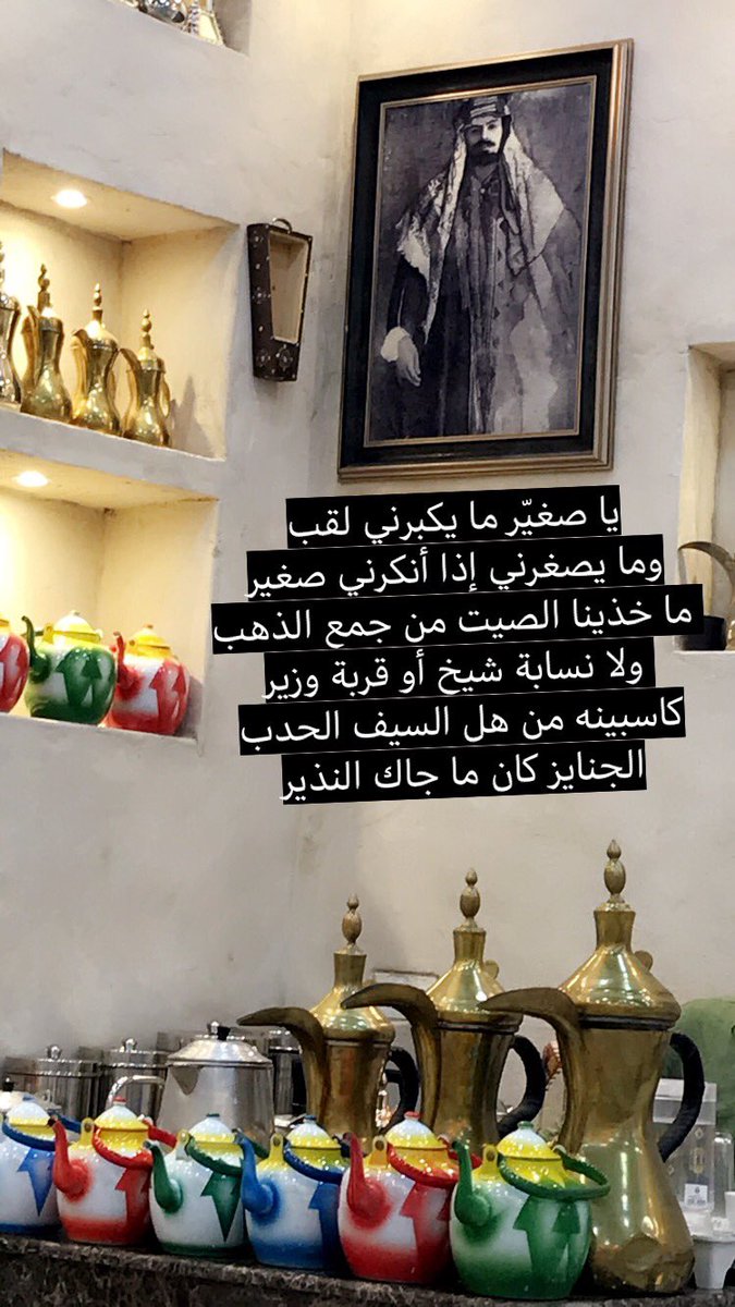 alshamri1977's tweet photo. الجنازة https://t.co/xsfgHKWzW7