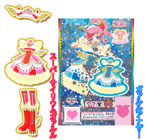 ガァルマゲドンのSCRとアナザーをまとめてみました♪ #色違いお揃い