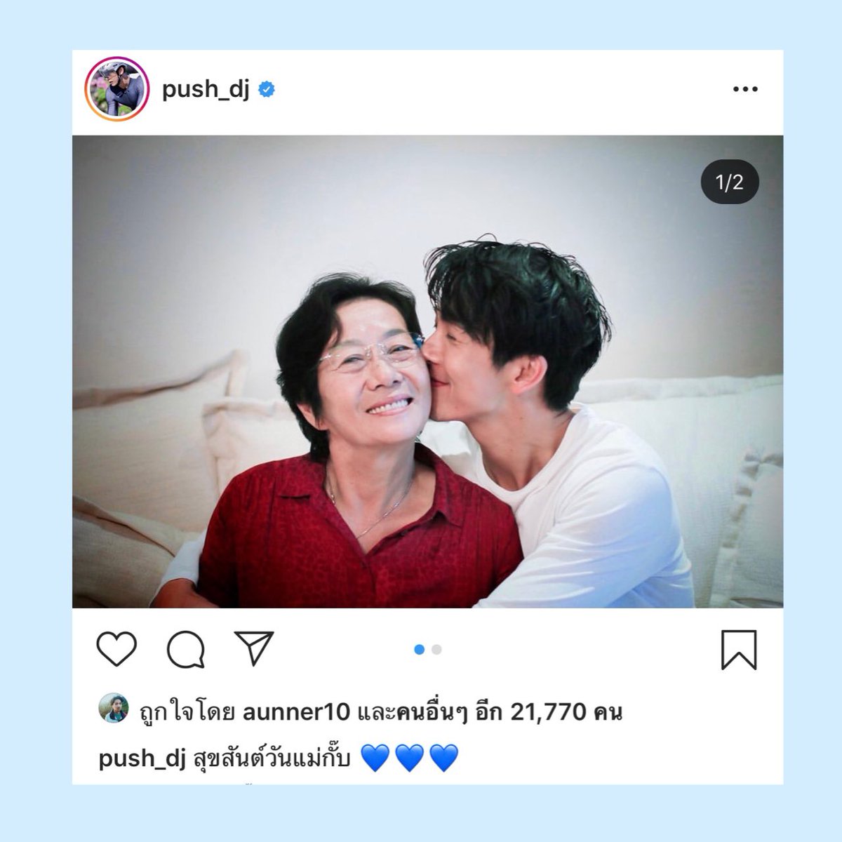 In_Challenge_TH's tweet photo. สุขสันต์วันแม่ 12 สิงหาคม 
ขอให้คุณแม่ทุกคน 
สุขภาพร่างกายแข็งแรง และมีความสุขมากๆ นะค้า 
#InfiniteChallenge https://t.co/OcFmnBTtXj