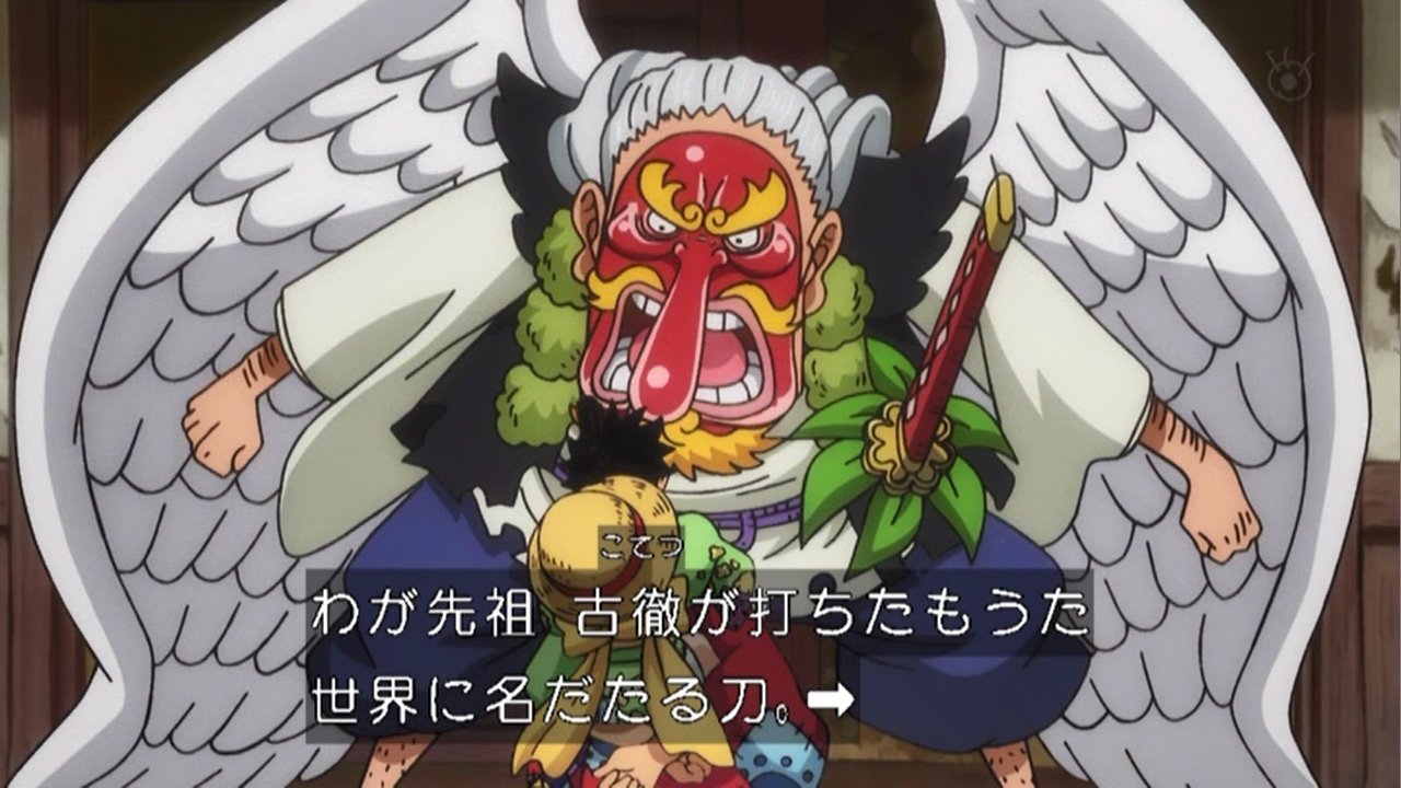 嘲笑のひよこ すすき 大業物 二代鬼徹 ちなみに現在 ゾロが持ってるのが業物 三代鬼徹 Onepiece ワンピース T Co Olo0rqnmzg Twitter