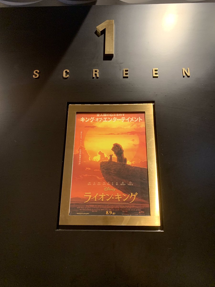 画伯 ライオンキング面白かったー シンバの赤ちゃんの頃がずっとキムテヒョンだったわ