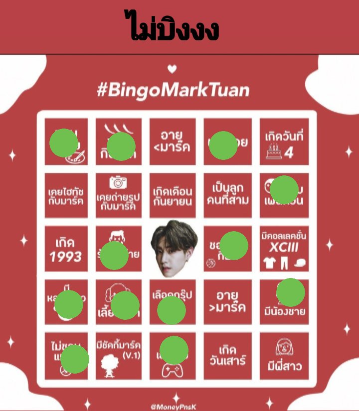 8G4ioLE8dNTneEn's tweet photo. #BingoJB
#BingoMarkTuan
#BingoJackson
#BingoJinYoung https://t.co/BCj2E4TJVz