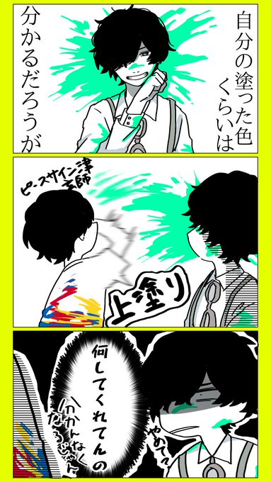 ポピアパ津とピースサイン津 