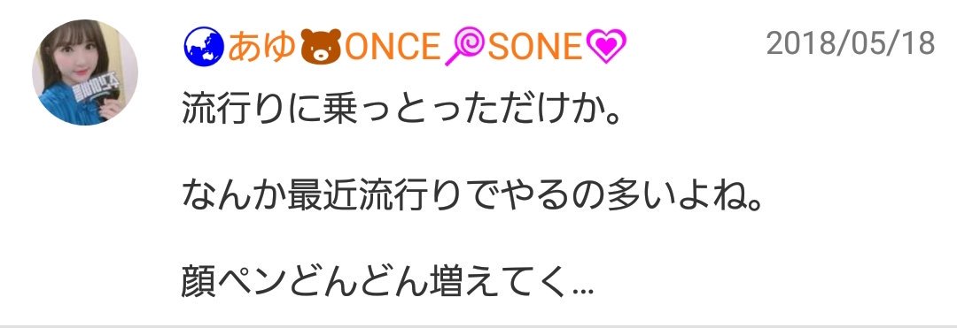 民度低いonce Twitter Search Twitter