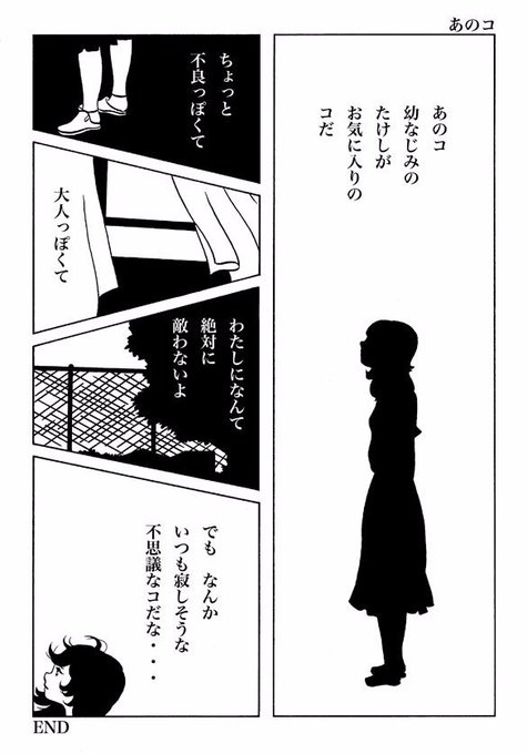 非行少女 を含むマンガ一覧 いいね順 ツイコミ 仮