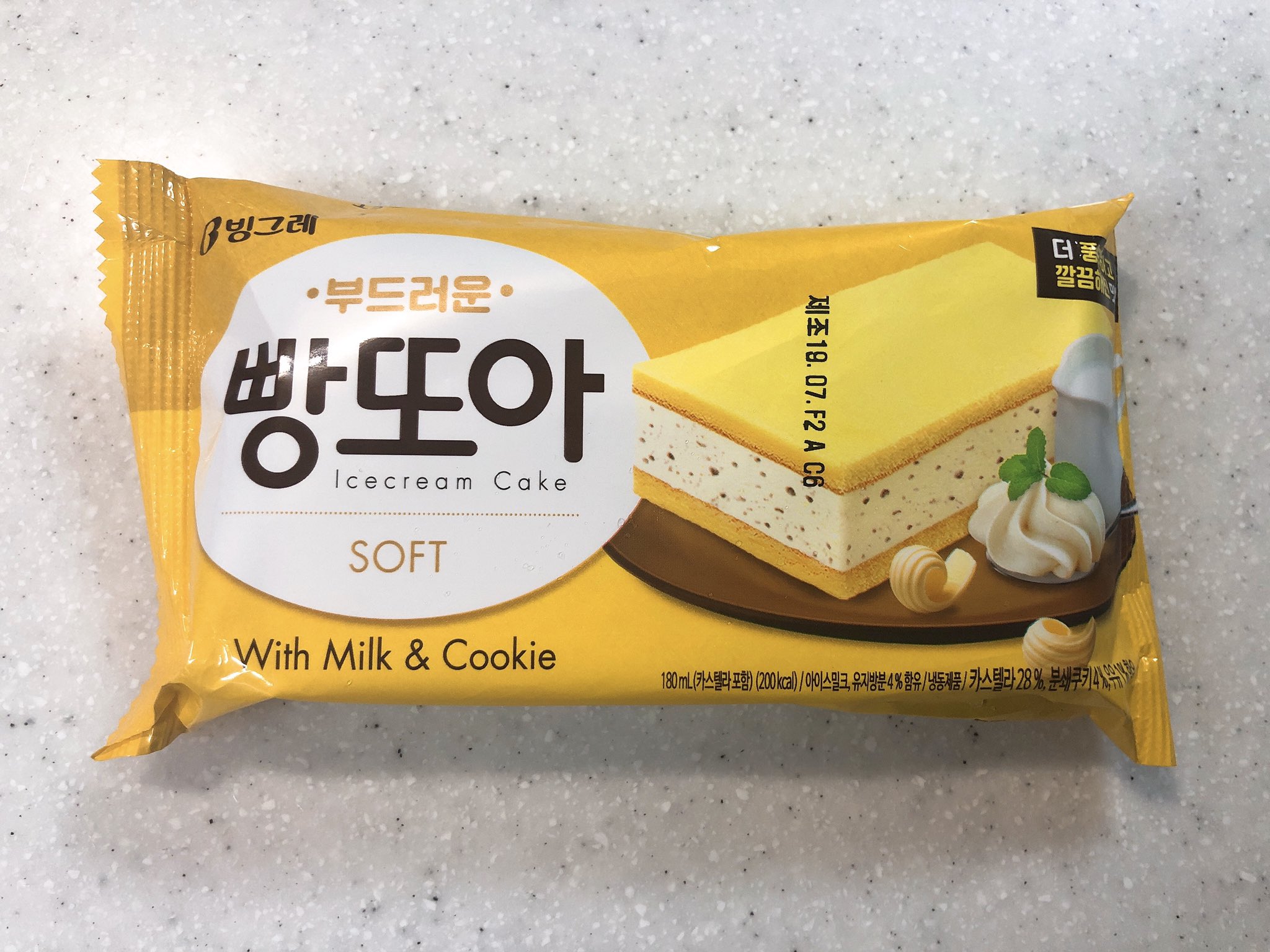 韓国アイスまとめ Twitter