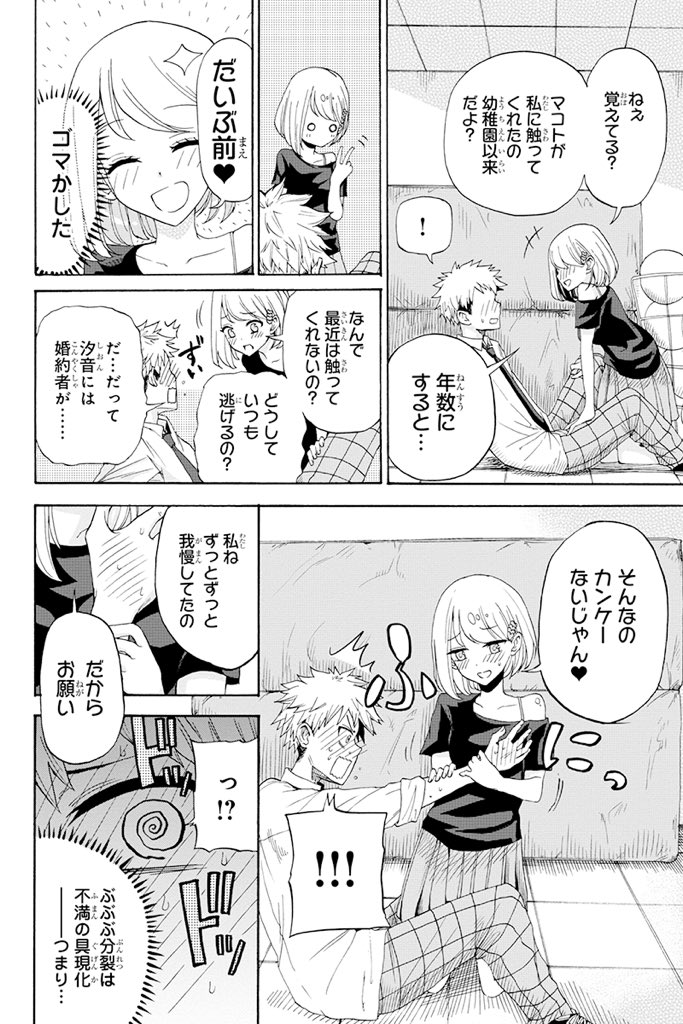 (6/14) 