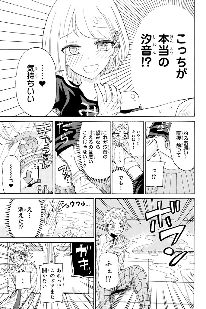 (6/14) 