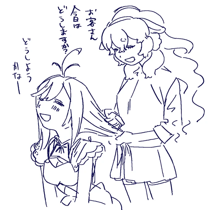 そうなんだよな、髪が伸びるといろんな髪型が見られる。つまりいろんなシロちゃんが見られる、可能性は無限大 