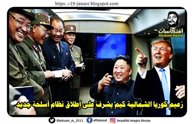 زعيم كوريا الشمالية كيم يشرف على إطلاق نظام أسلحة جديد