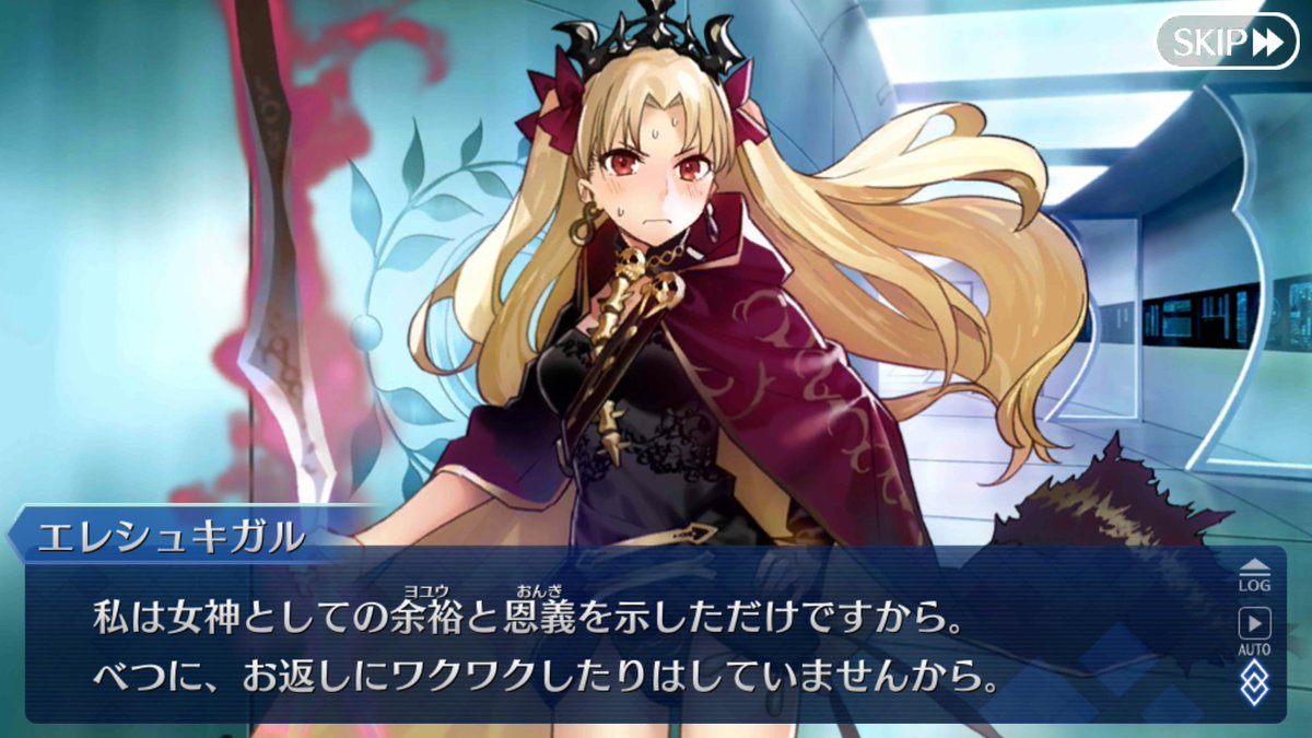 ジム Sur Twitter エレシュキガルはfate Extra時空の凛ちゃんのいわいる疑似鯖ですね 凛ちゃんなんで本人で間違いないですよ 詳しくはextraをプレイして頂ければ ちなみに良く見るほうの遠坂凛ちゃんも女神様もといイシュタルという形で実装されていますね ジム Sur Twitter エレシュキガルはfate Extra時空の凛ちゃんのいわいる疑似鯖ですね 凛ちゃんなんで本人で間違いないですよ 詳しくはextraをプレイして頂ければ ちなみに良く見るほうの遠坂凛ちゃんも女神様もといイシュタルという形で実装されていますね