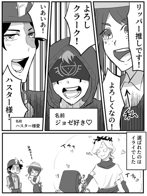 第五人格イラスト を含むマンガ一覧 ページ ツイコミ 仮