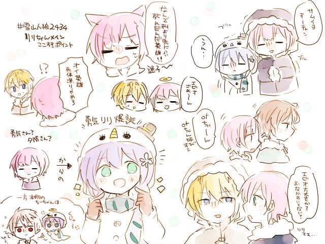 #雪山人狼2434 リリちゃん視点のアーカイブ見たのでリリちゃんメインに
#りりあーと #絵クス絵画 #ちーあーと 