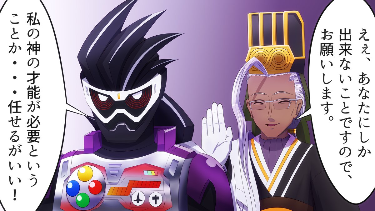 100 Epic Best 陳宮fate 最新シーズンイラスト