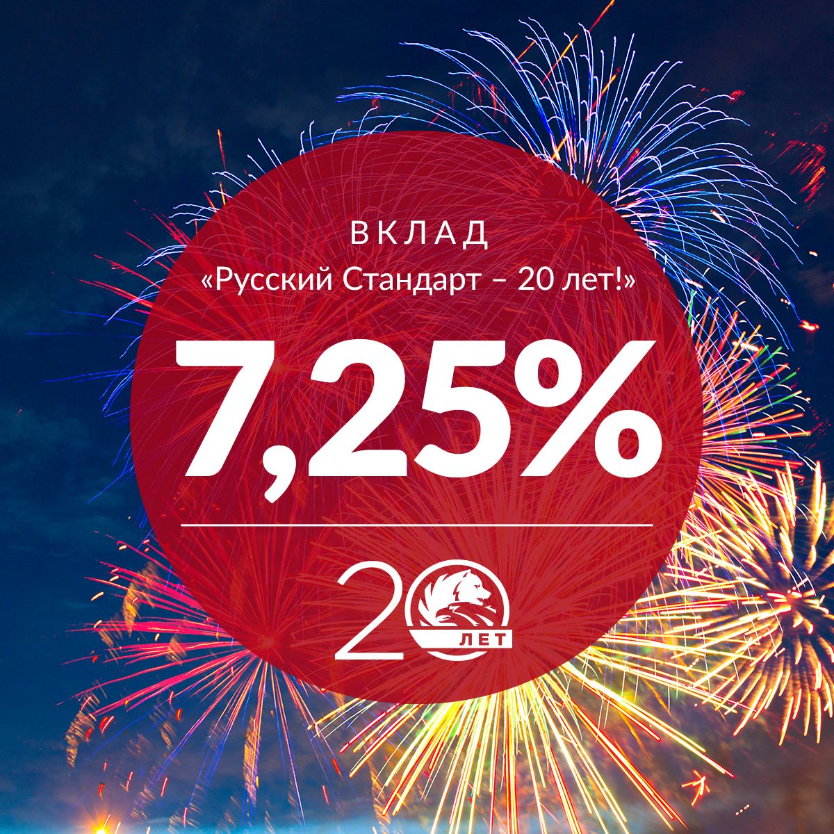 Банк Русский Стандарт (@bank_rs) | Twitter