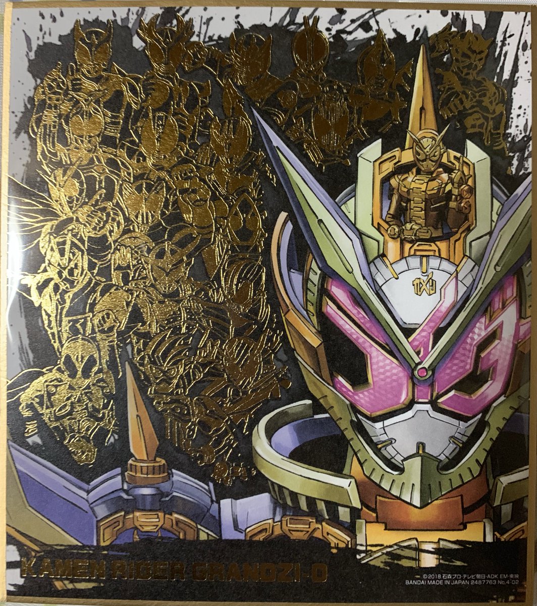 Uzivatel 翔太郎 Na Twitteru 仮面ライダー色紙アート4を2つ購入 個人的に大当たり 仮面ライダー色紙アート T Co 4lutn8vnnr Twitter