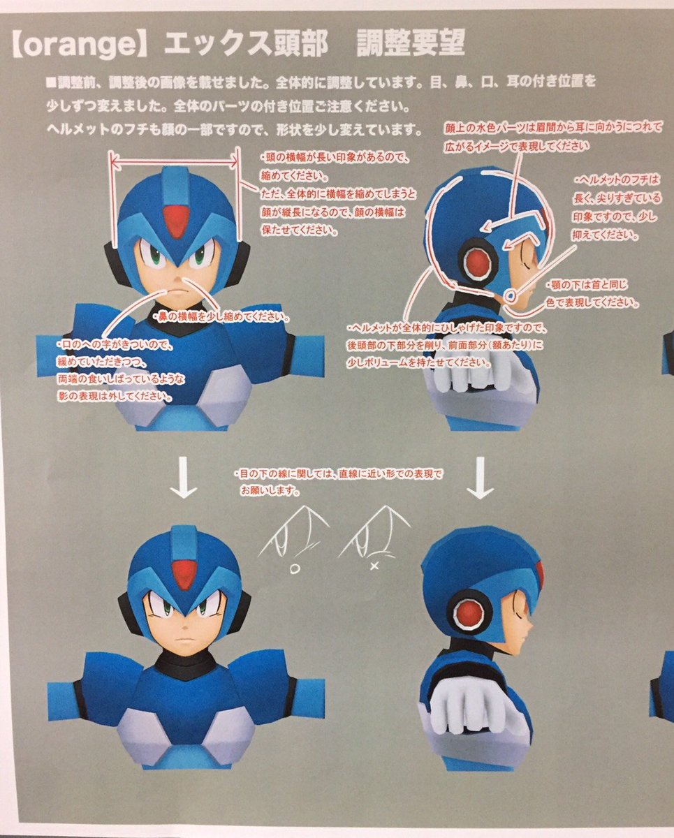 megaman x characters