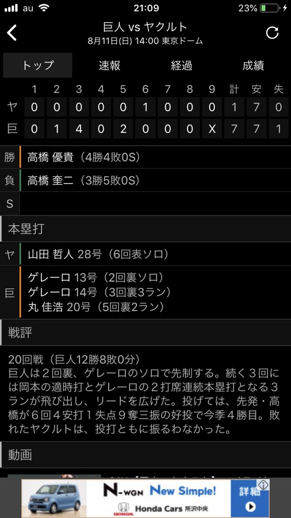 サボテン Sabo Pad Twitter